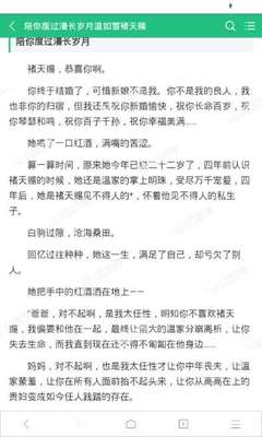 在菲律宾工作需要办理的签证是什么，是不是工作都是需要办理签证的_菲律宾签证网